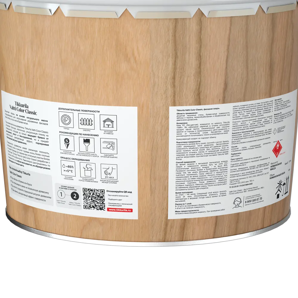 Tikkurila Valtti Color Classic - масляная лазурь для защиты деревянных фасадов 87660469 STLM-0074717 - Вид №3