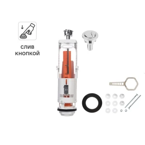 Сливной клапан MONLID с двойной кнопкой и регулируемым расходом воды 89419745