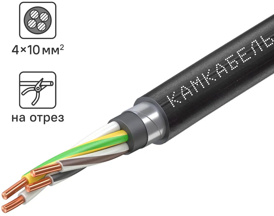 Кабель силовой КАМКАБЕЛЬ ВБШвнг(А)-LS 4x10 мм² медь 84859844