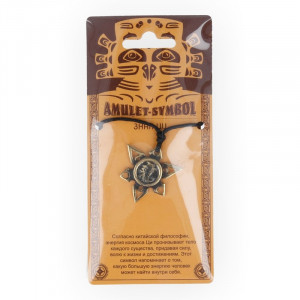 09042 Амулет защитный №1, латунь "Знак Ци" Giftman
