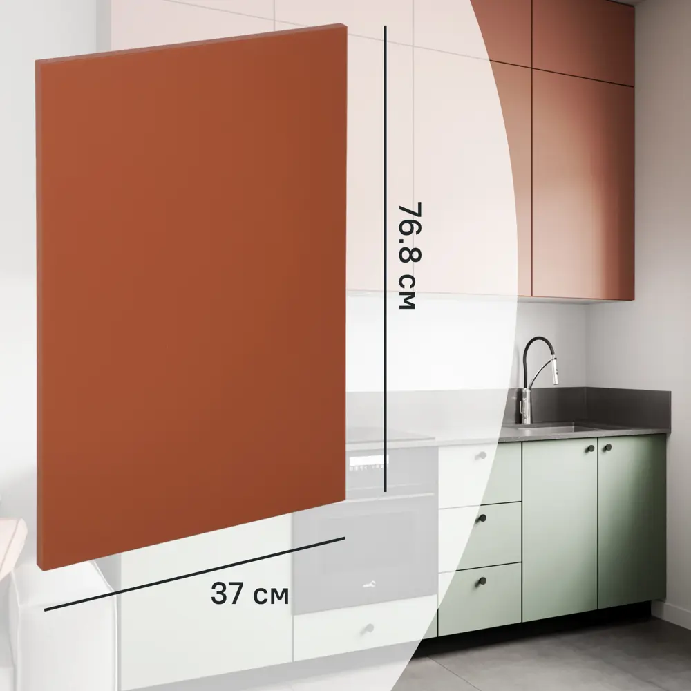 Фальшпанель Konsensa Тара терракотовая для кухонных шкафов 89385594 STLM-1523963
