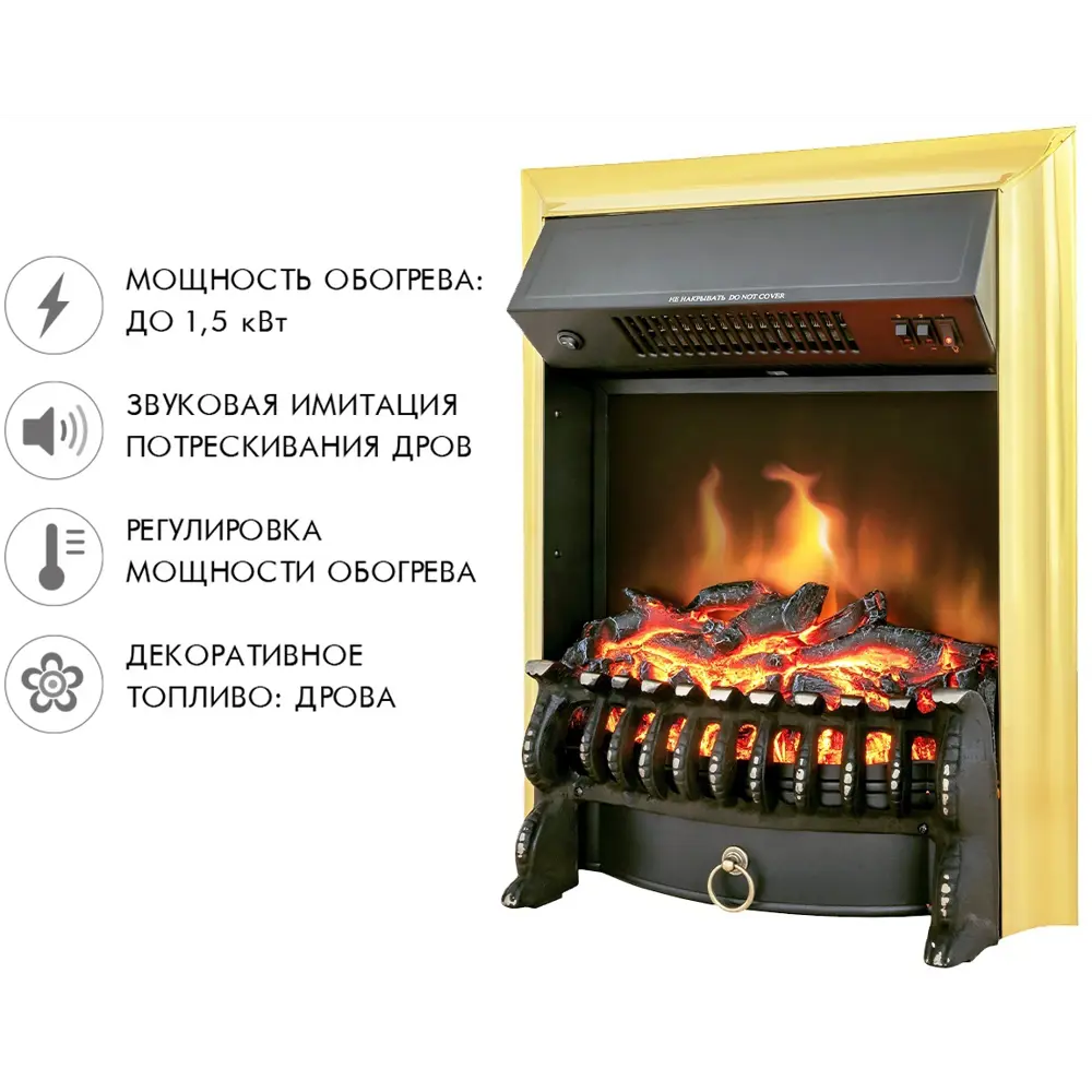 Каминокомплект Royal Flame Bergen STD SFT разборный Fobos FX Brass 1.5 кВт цвет бело-черный STLM-2019956 - Вид №5
