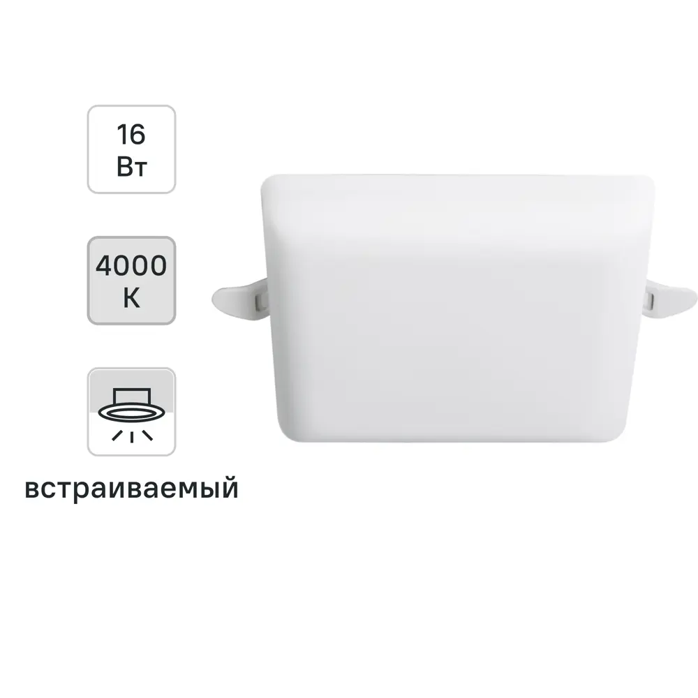 Светильник точечный светодиодный встраиваемый Apeyron под отверстие 5.5-10.5 мм 9 м² нейтральный белый свет цвет белый STLM-2099773