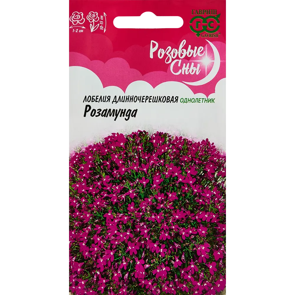 ГАВРИШ Лобелия Розамунда - карминное цветочное облако для сада 89344844 STLM-0950486