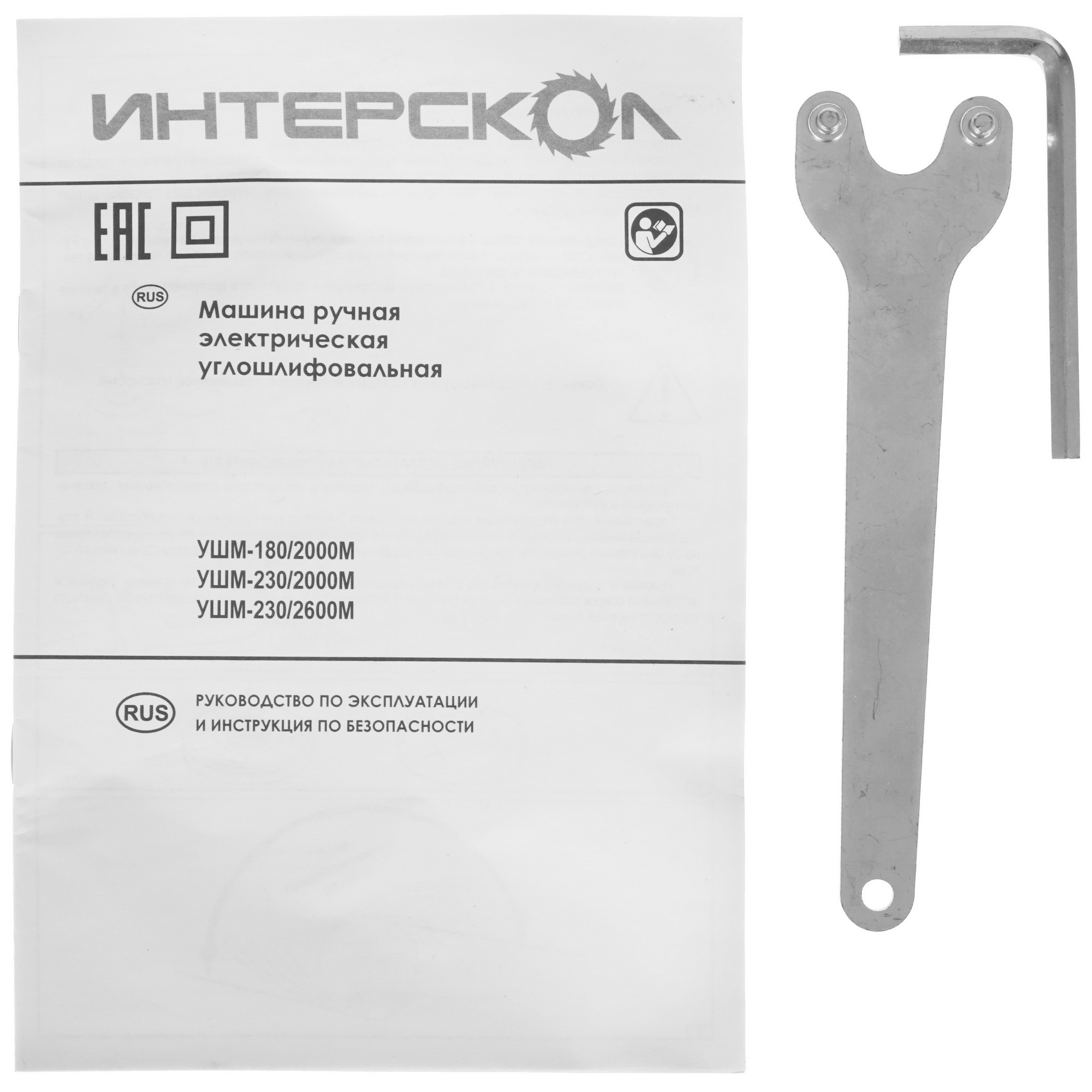 Углошлифовальная машина (УШМ) Интерскол УШМ-180/2000М 5305638 STDN-0101420 - Вид №6