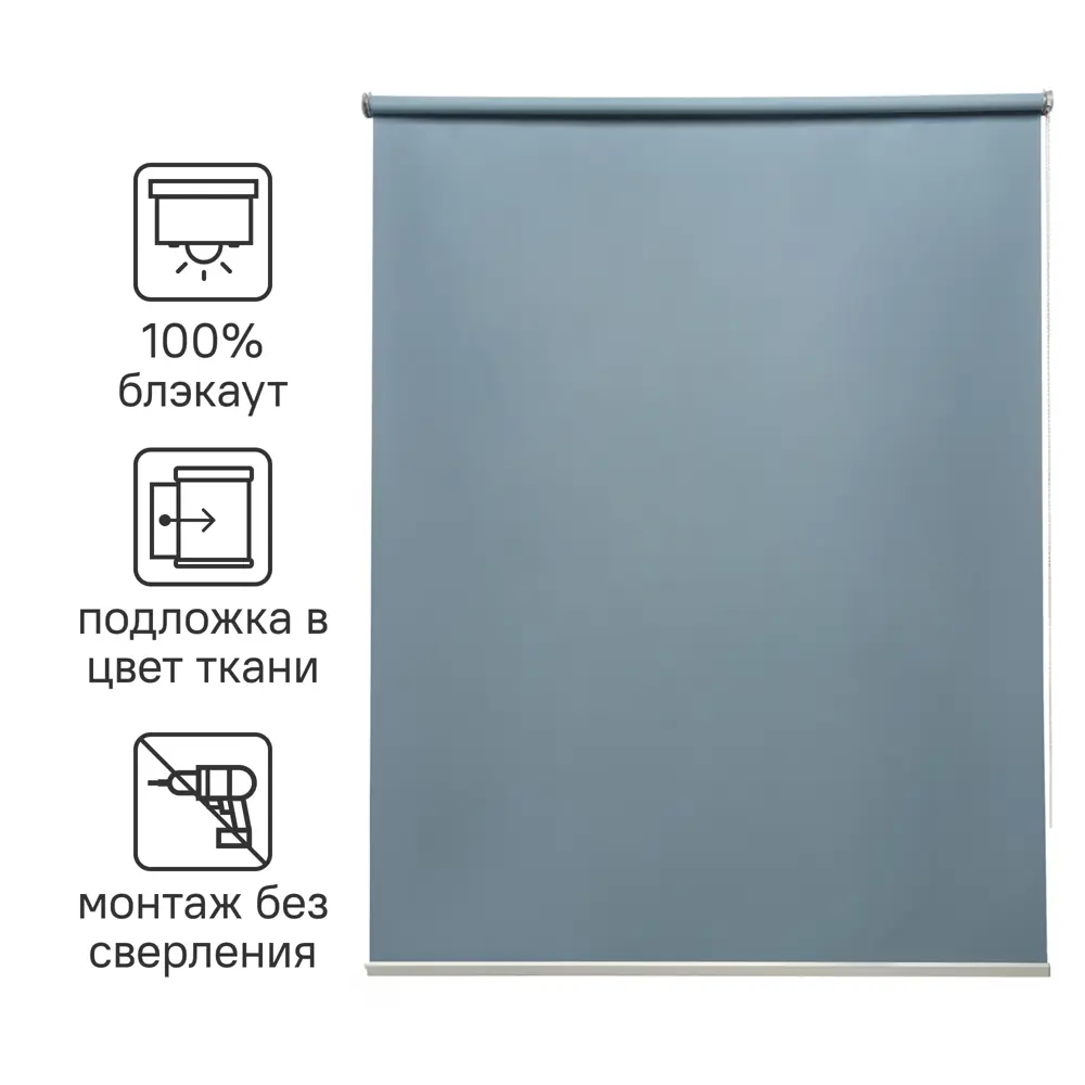 Рулонная штора INSPIRE Belem с эффектом блэкаут - полная защита от солнца 82689370 STLM-0034082