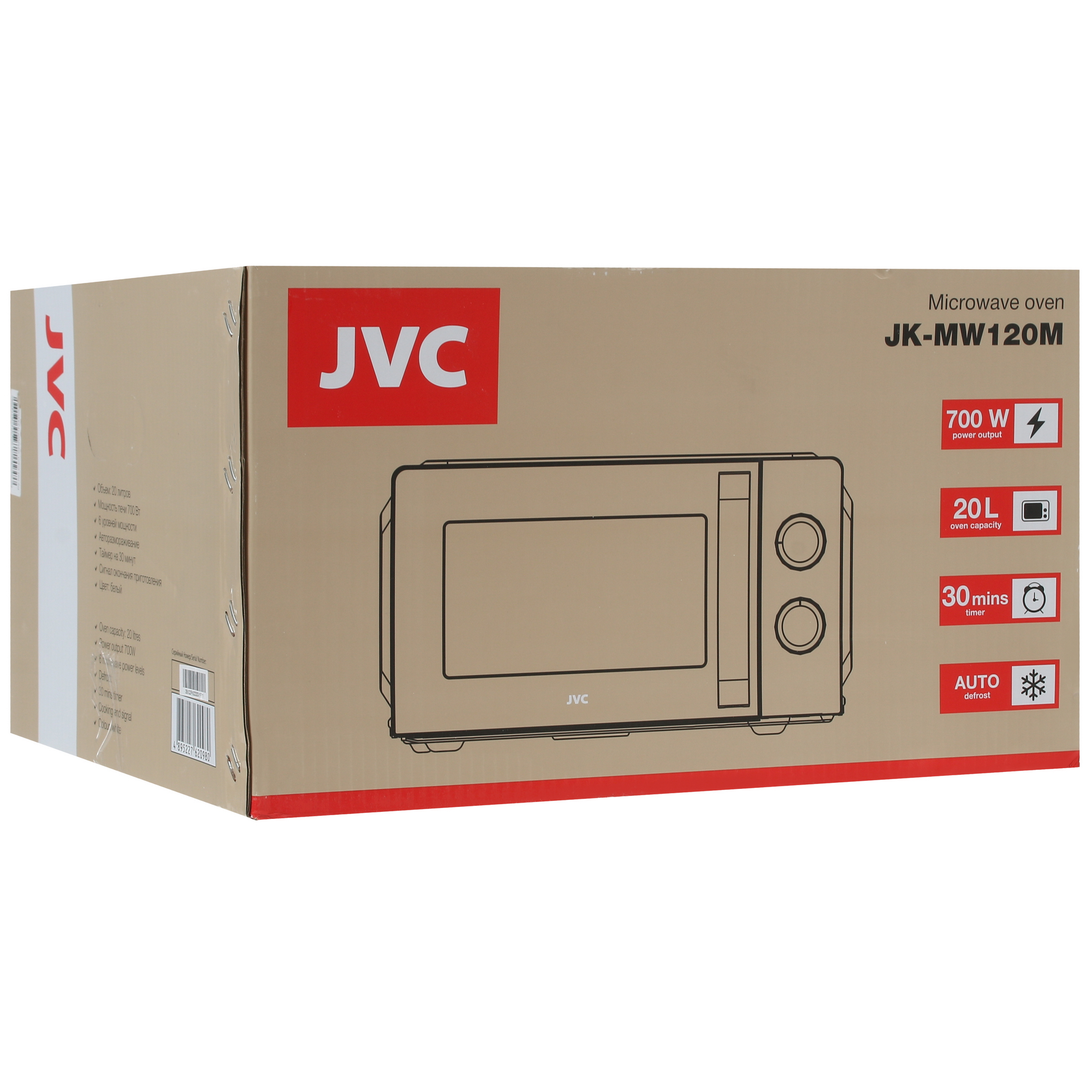 9901408 Микроволновая печь JVC JK-MW120M белый STDN-0001107 - Вид №8