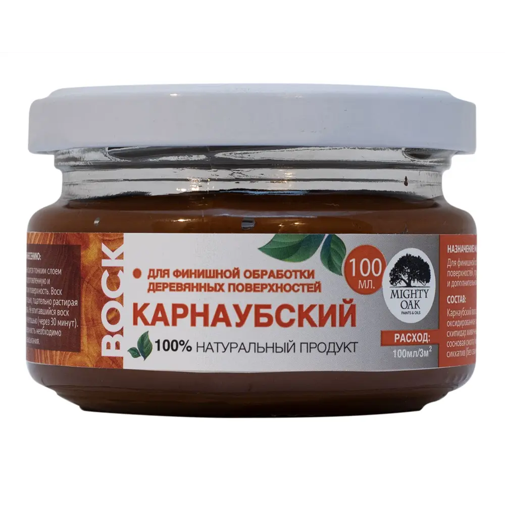 Воск карнаубский Mighty Oak Темный орех 100 мл STLM-2051532 - Вид №1