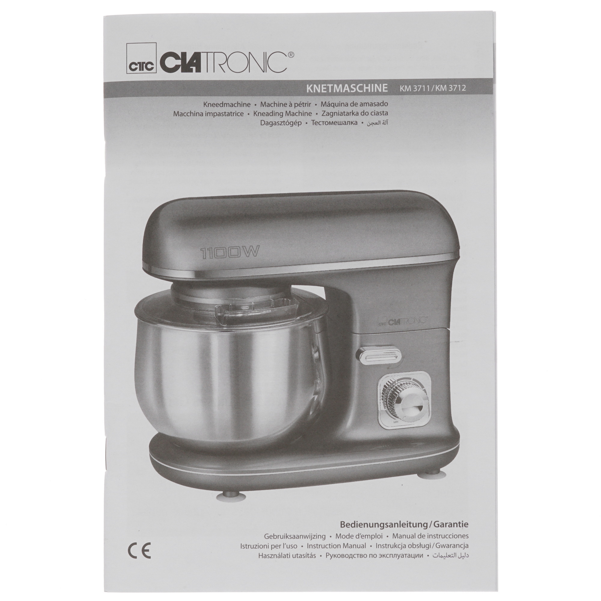 8167911 Миксер Clatronic KM 3711 зеленый STDN-0145816 - Вид №7