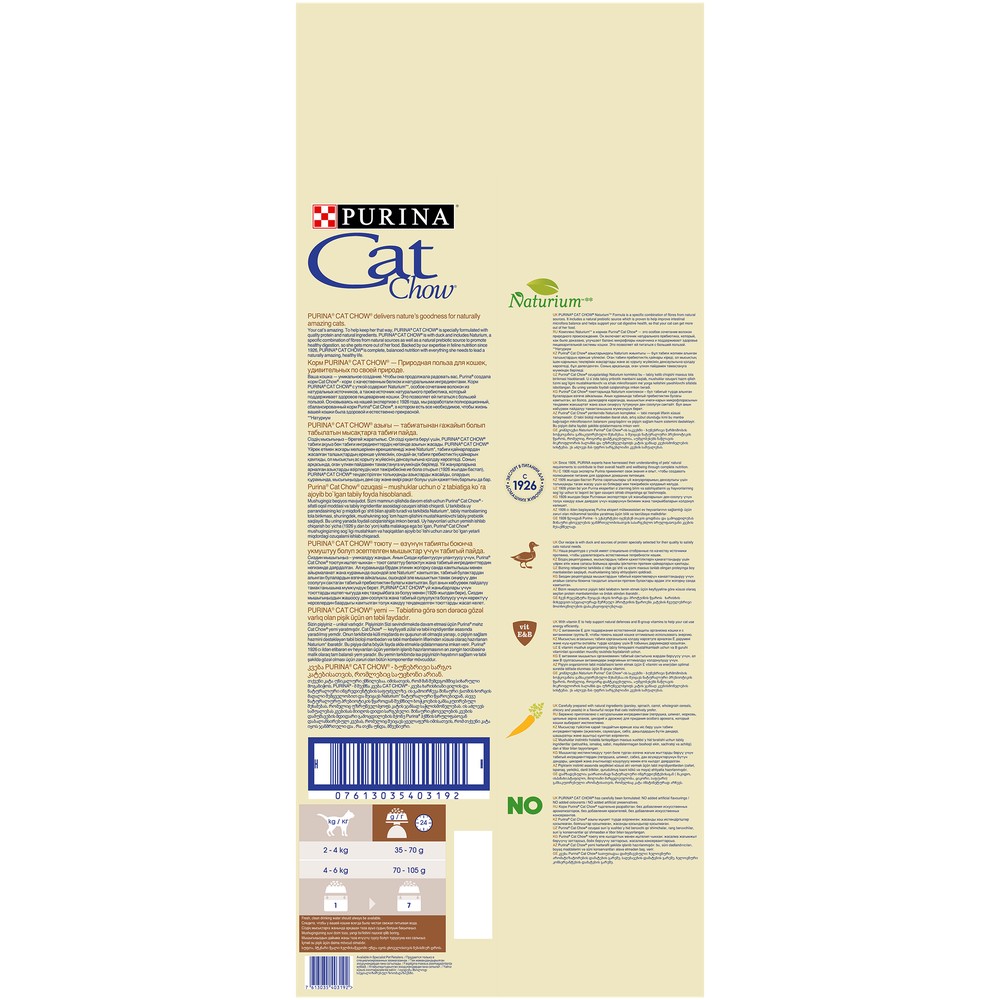 ПР0059636 Корм для кошек Утка сух. 15кг Cat Chow  - Вид №2