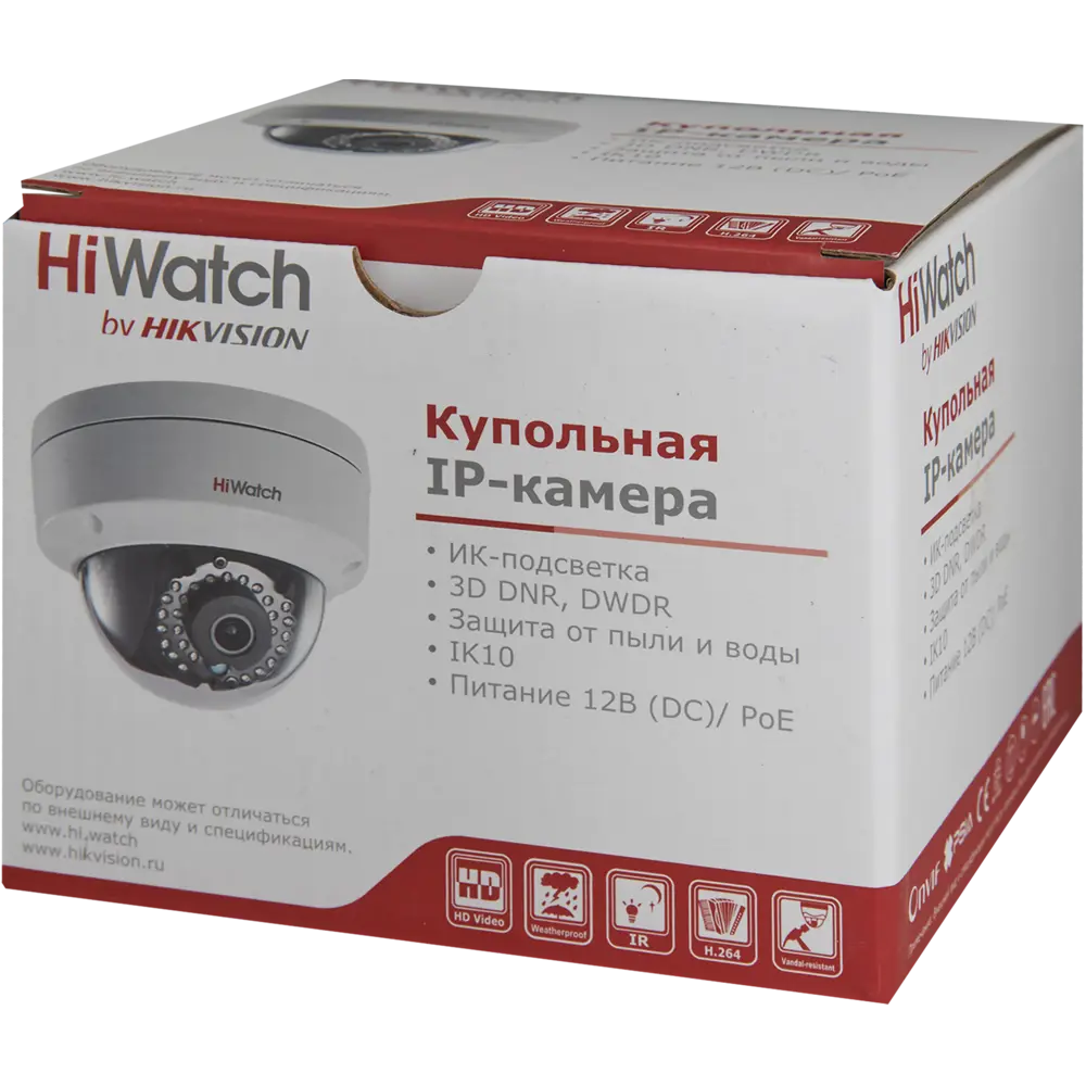 Компект для видеонаблюдения HiWatch DS-I102 2.8 mm 1 Мп 82417698 STLM-2086389  - Вид №5