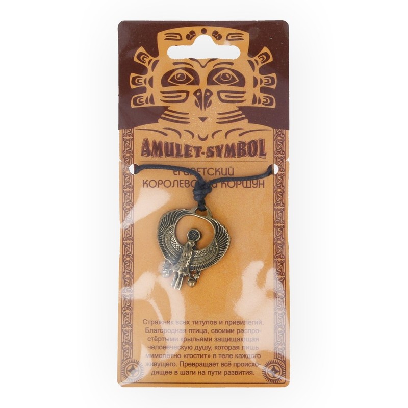 09080 Амулет защитный №1, латунь "Египетский Королевский Коршун" Giftman 