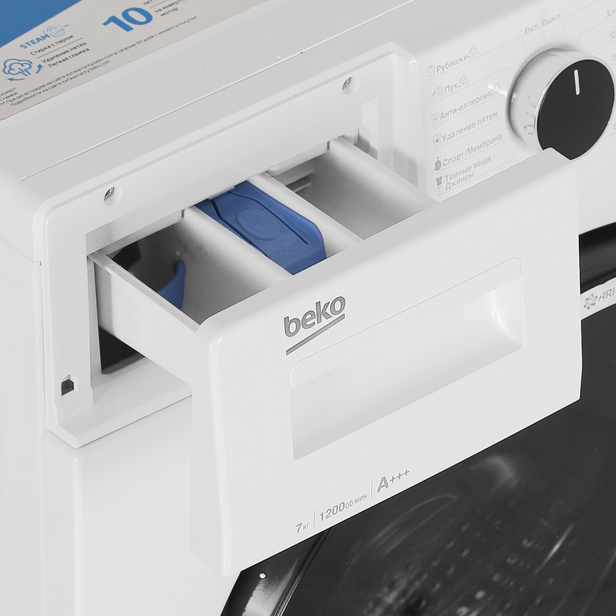 5335322 Стиральная машина Beko WSPE7612W белый STDN-0078796 - Вид №9