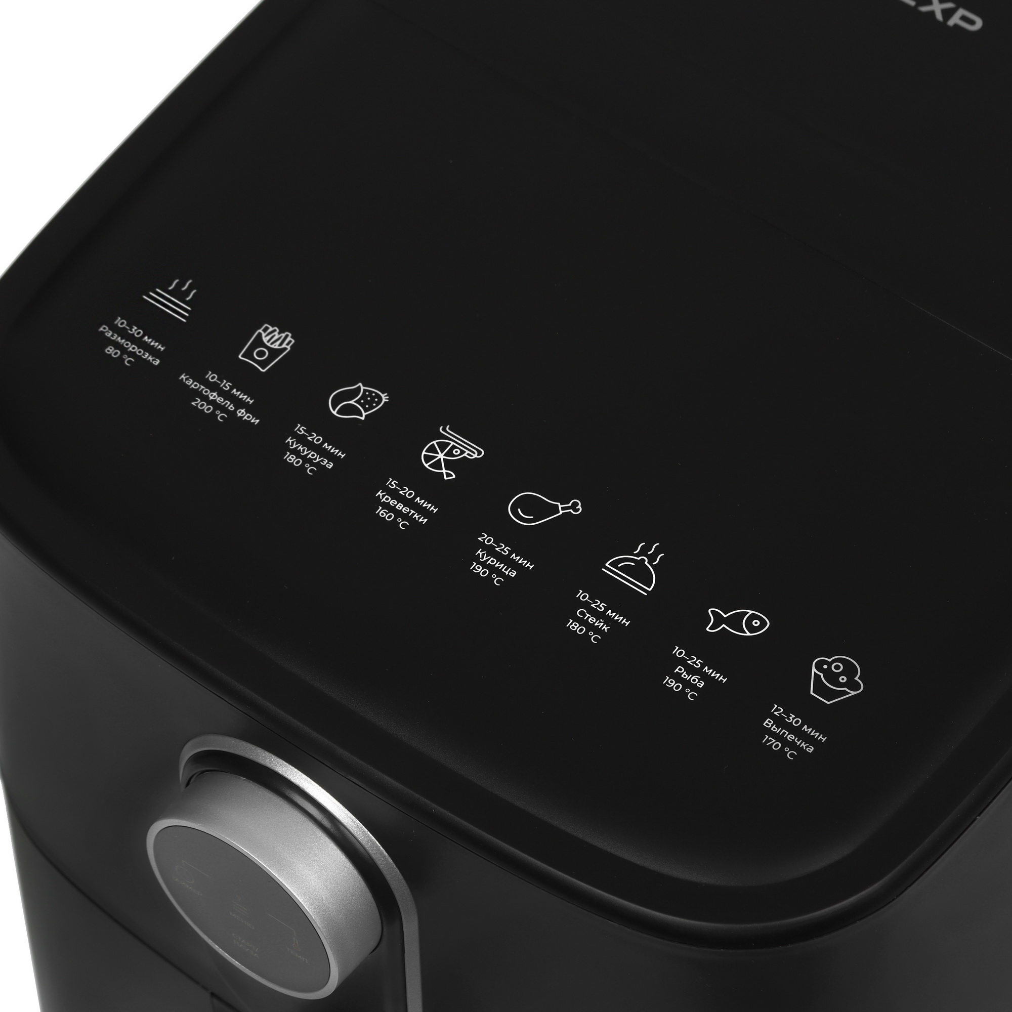 5422047 Аэрогриль DEXP AGR-1805 черный STDN-0035153 - Вид №7