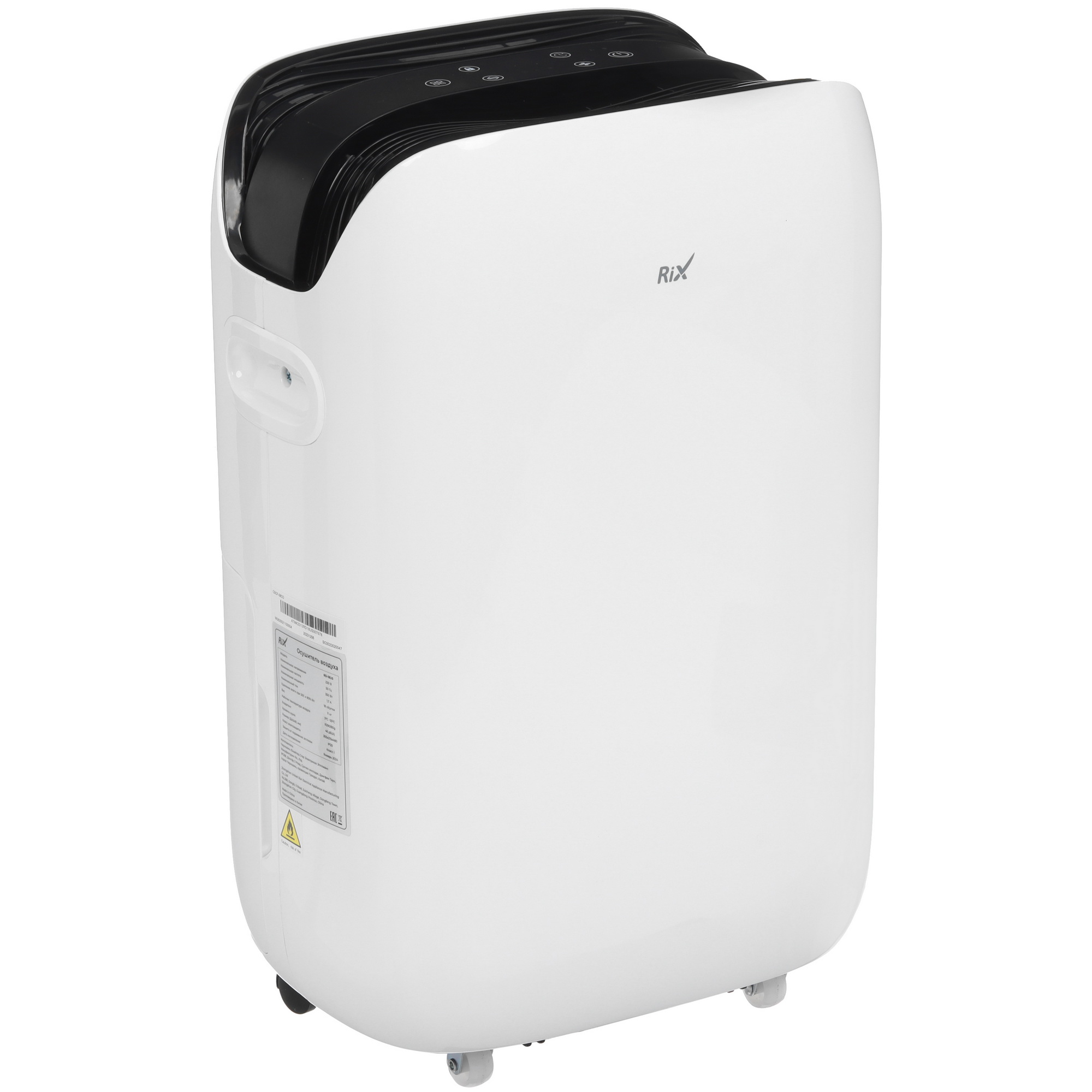 9102320 Осушитель воздуха Rix RD-18US белый STDN-0013364 - Вид №6