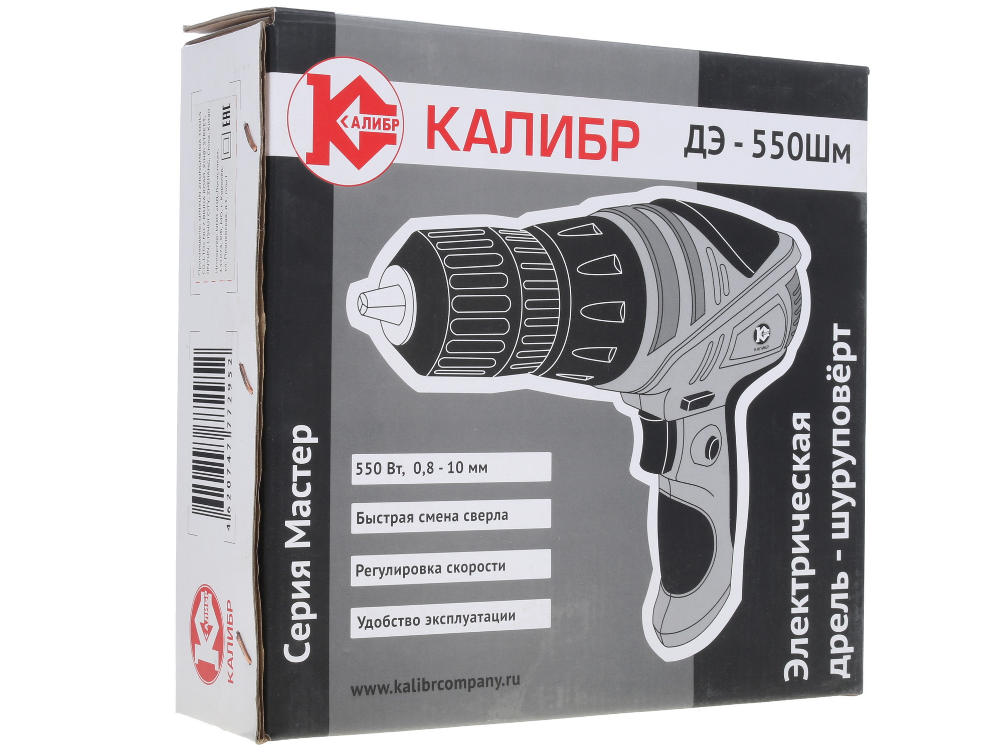 Дрель-шуруповерт Калибр ДЭ-550ШМ 1240725 STDN-0047359 - Вид №6