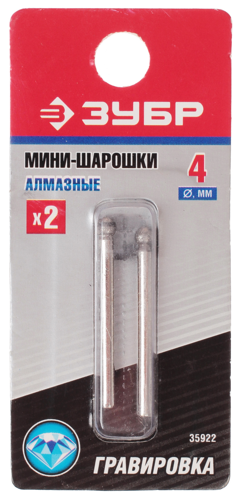 Насадки для гравировальной машинки ЗУБР 35922 1069410 STDN-0038737