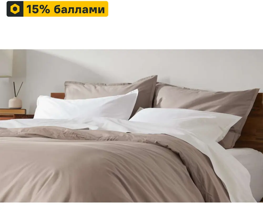 Наволочка INSPIRE 70x70 сатиновая с клапаном - шоколадный оттенок 89337641