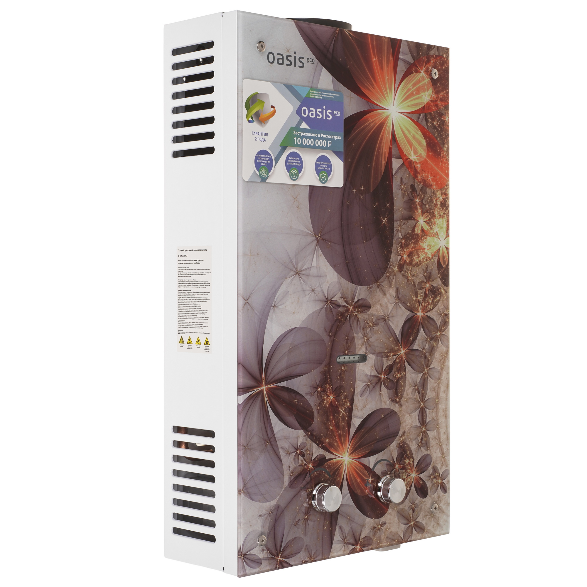 9166887 Водонагреватель газовый Oasis Eco B-20 STDN-0111052