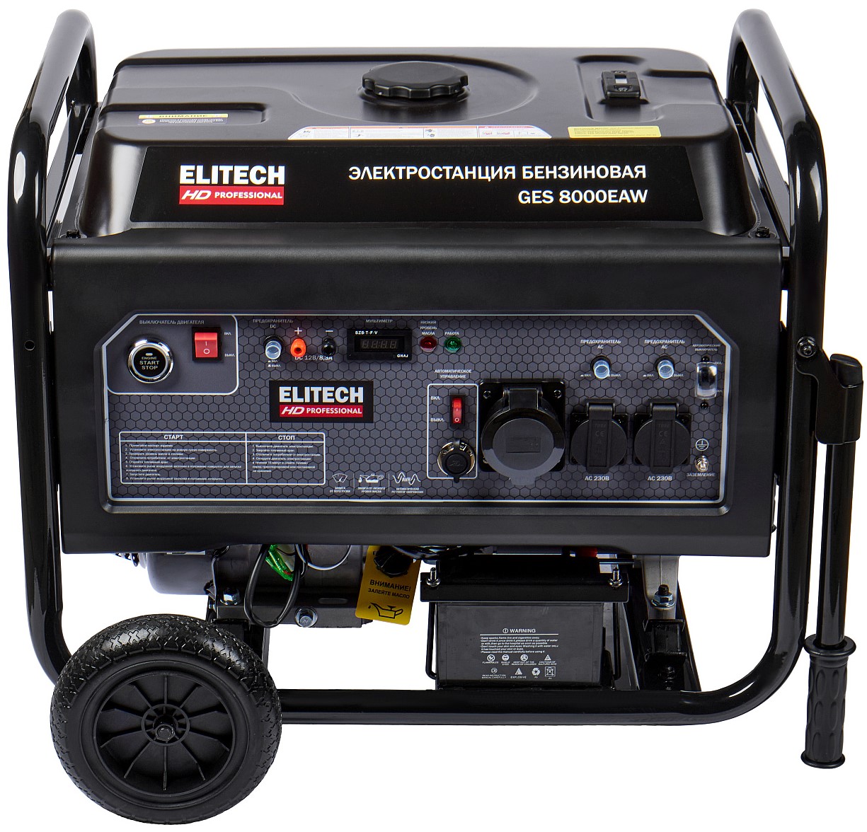 Электрогенератор   бензиновый Elitech HD GES 8000EAW 9145115 STDN-0083375 - Вид №1