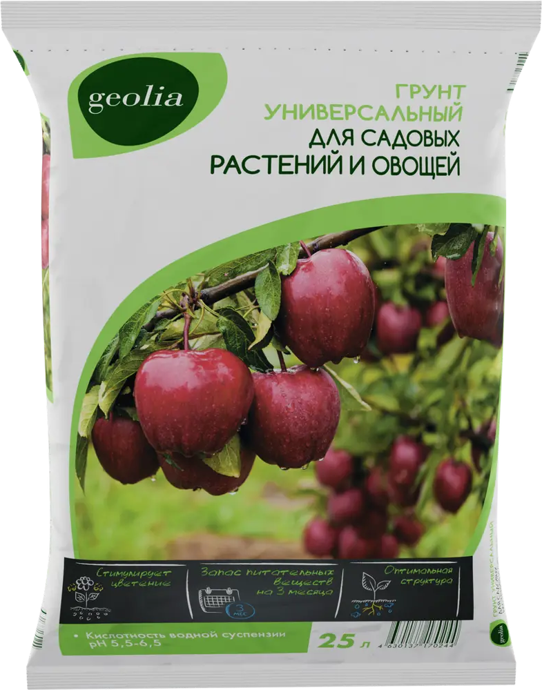 Грунт GEOLIA универсальный питательный 25 л для рассады и растений 87225294
