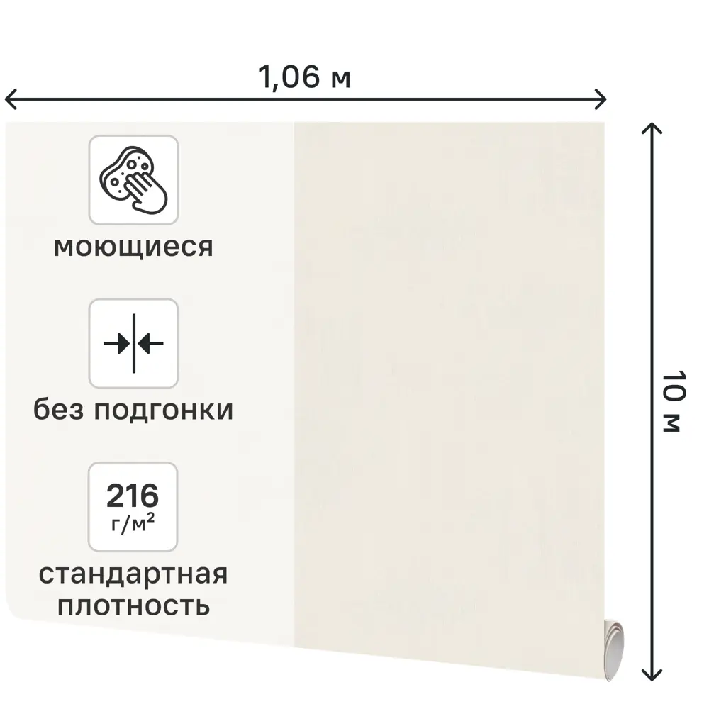 Обои флизелиновые Аспект Ру Стюарт бежевые 1.06 м 78037-24 STLM-2121338 - Вид №1
