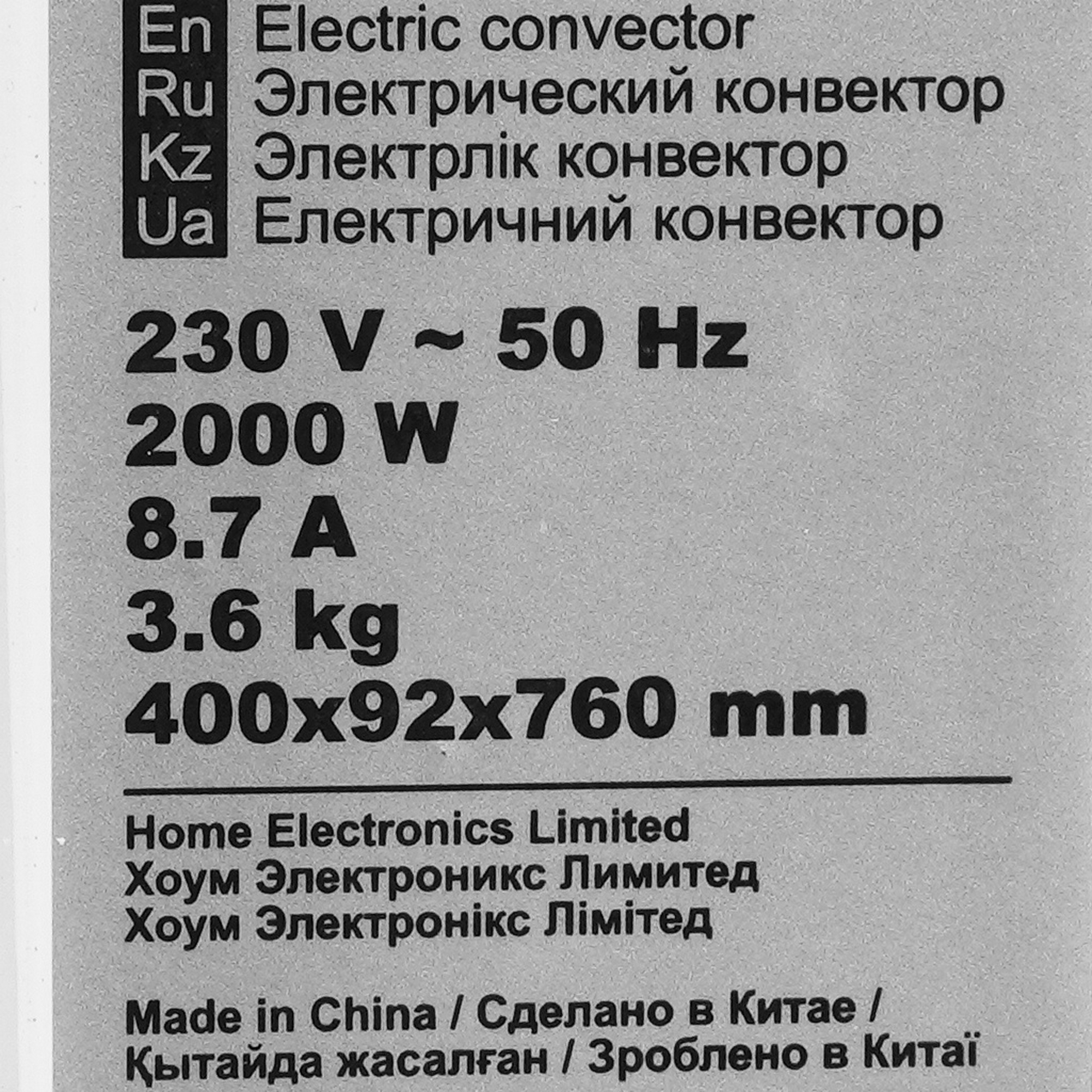 5336366 Конвектор Timberk TEC.E1X M 2000 STDN-0070858 - Вид №4