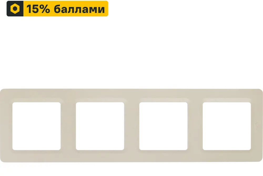 LEXMAN LILIAN - Декоративная рамка 4 поста для розеток и выключателей 86761669