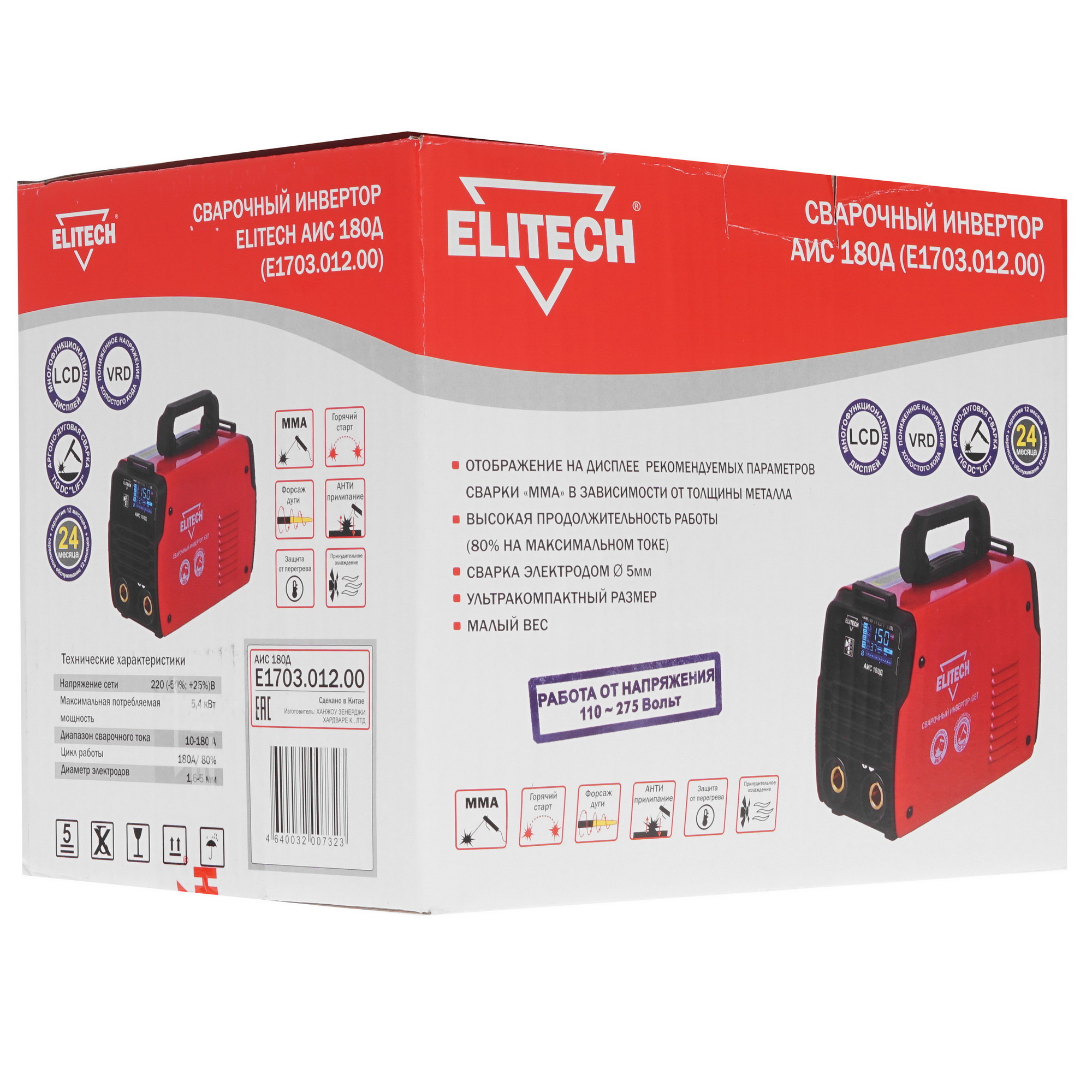 Сварочный аппарат Elitech АИС 180Д E1703.012.00 8199822 STDN-0082207 - Вид №10