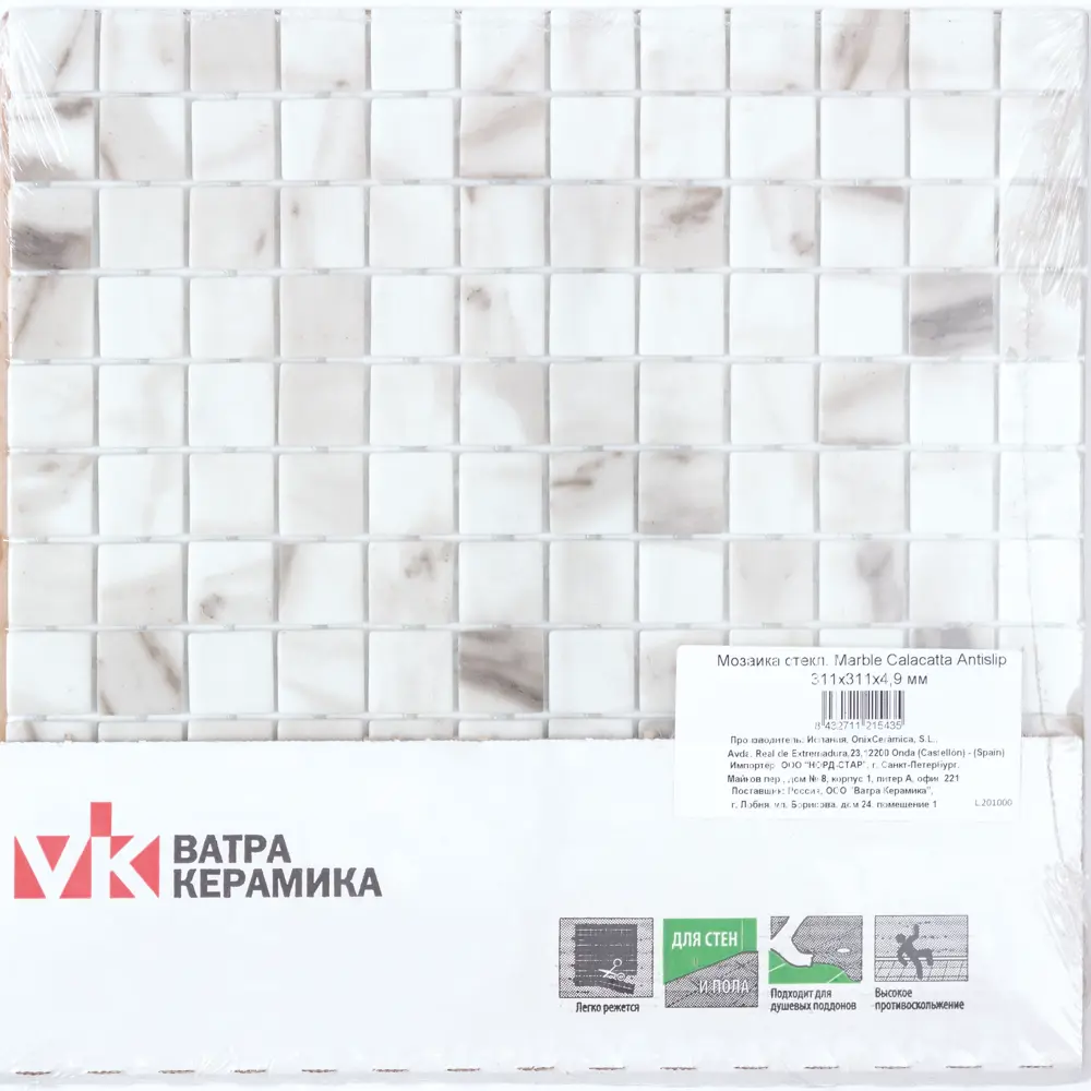 Мозаика Marble Antislip стекломасса 31.1x4.9 см цвет белый 83681513 STLM-2029929 Santreyd Мозаика Onix - Вид №9