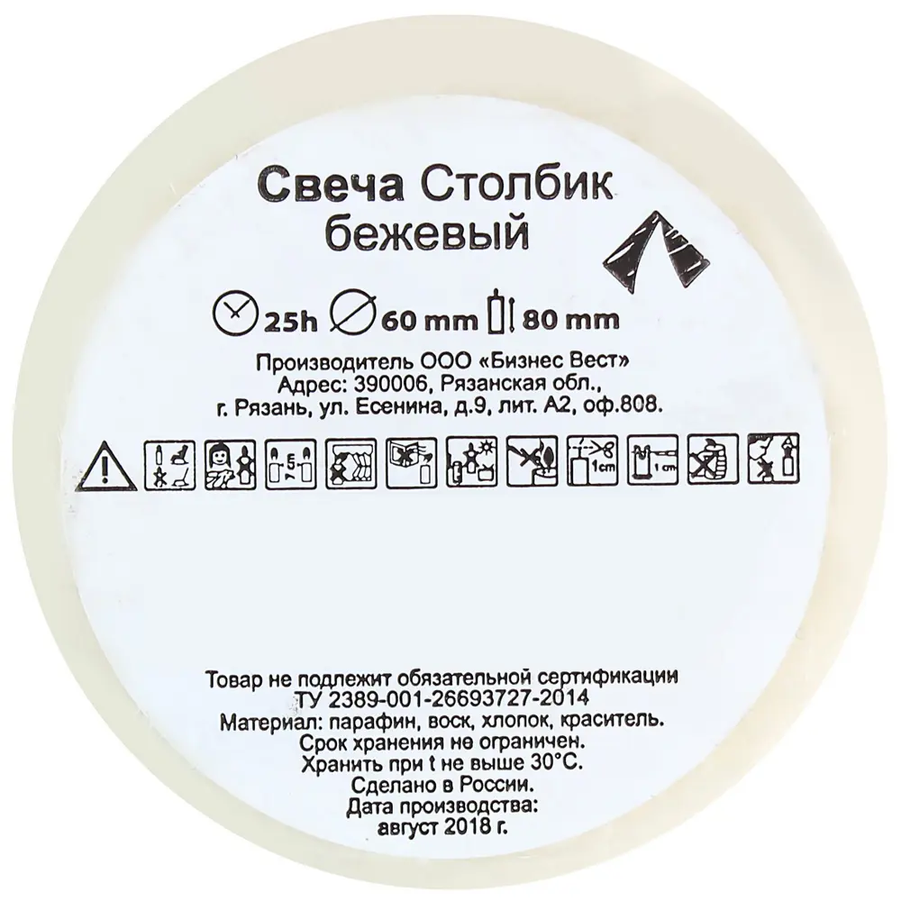 Свеча-столбик 6/8 см цвет бежевый Santreyd STLM-2046614 - Вид №1