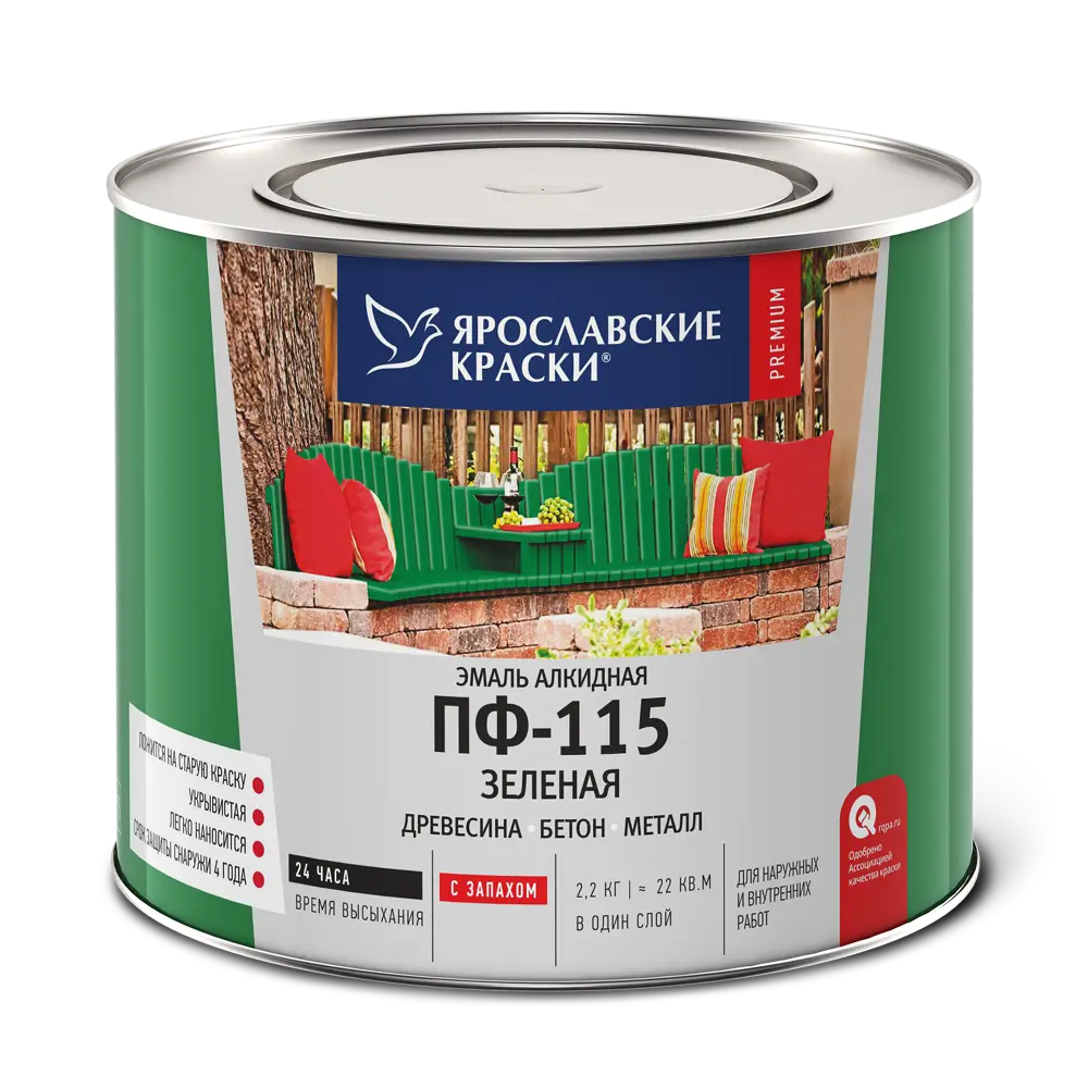 Эмаль Ярославские краски ПФ-115 глянцевая зеленая для наружных и внутренних работ 82198249 STLM-0021778 - Вид №1