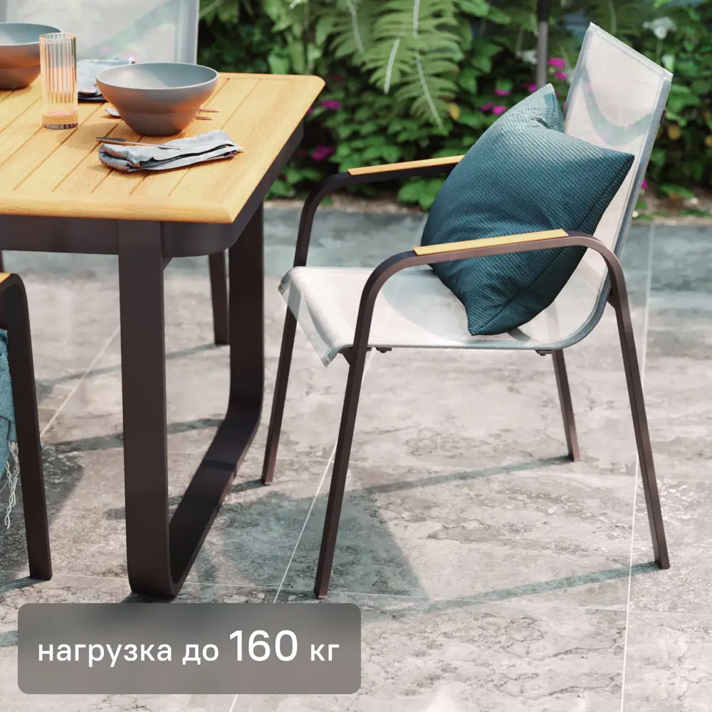 Стул Naterial Calypso 64x87x56 см алюминий цвет темно-серый 83719343 STLM-2162543 
