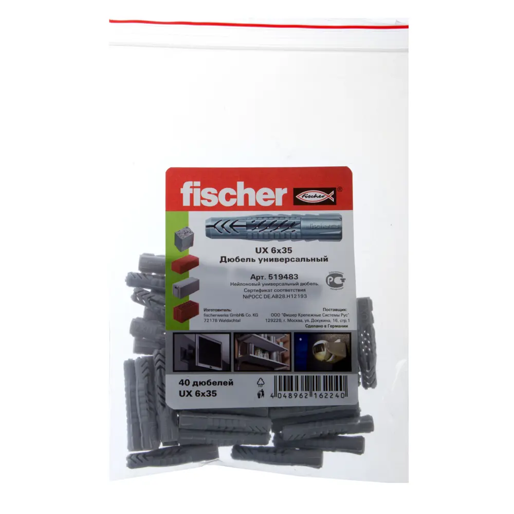 Дюбель универсальный Fischer UX 6х35 мм нейлон 40 шт STLM-2139537 - Вид №1