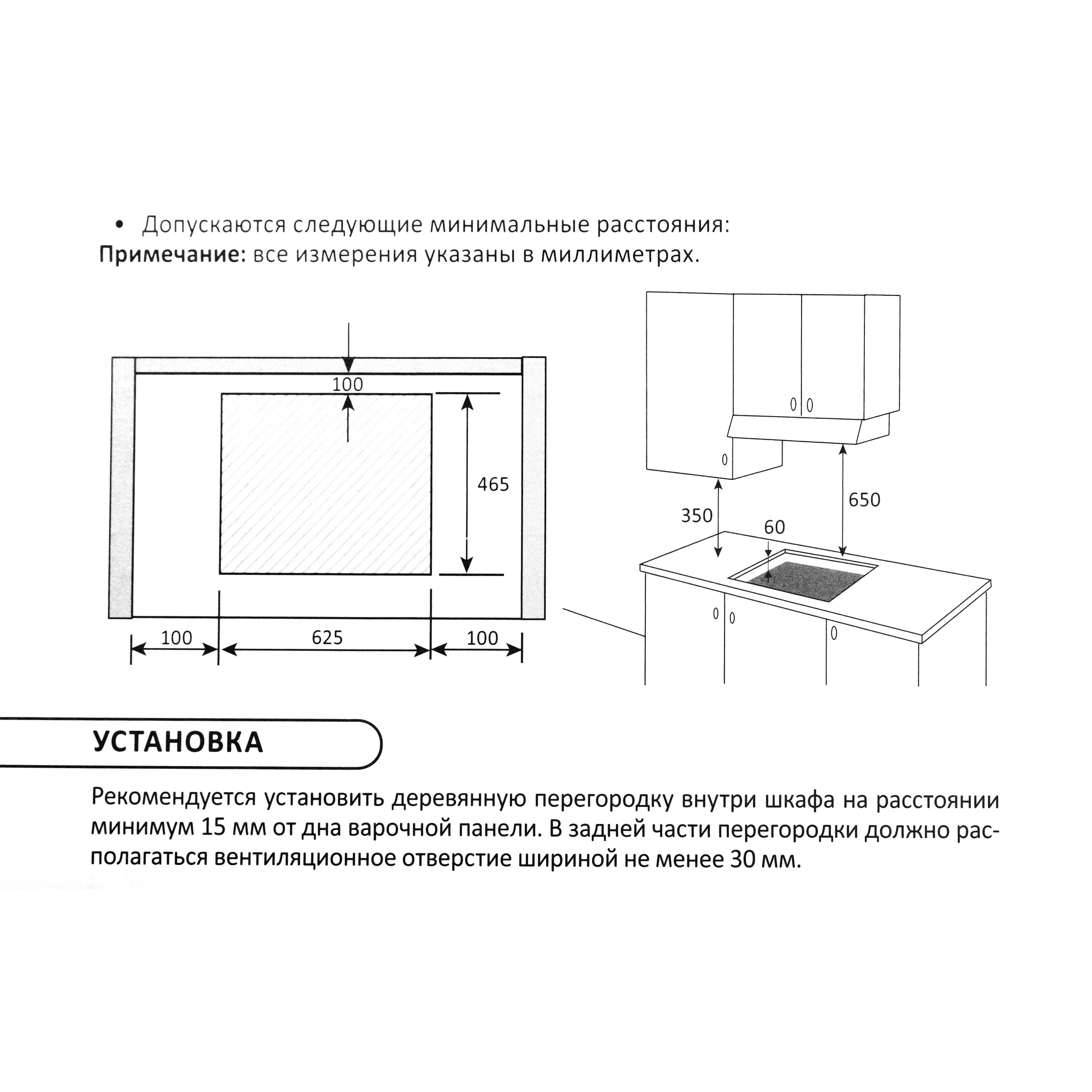 9201851 Газовая варочная поверхность DEXP GH-60M02 STDN-0065998 - Вид №6