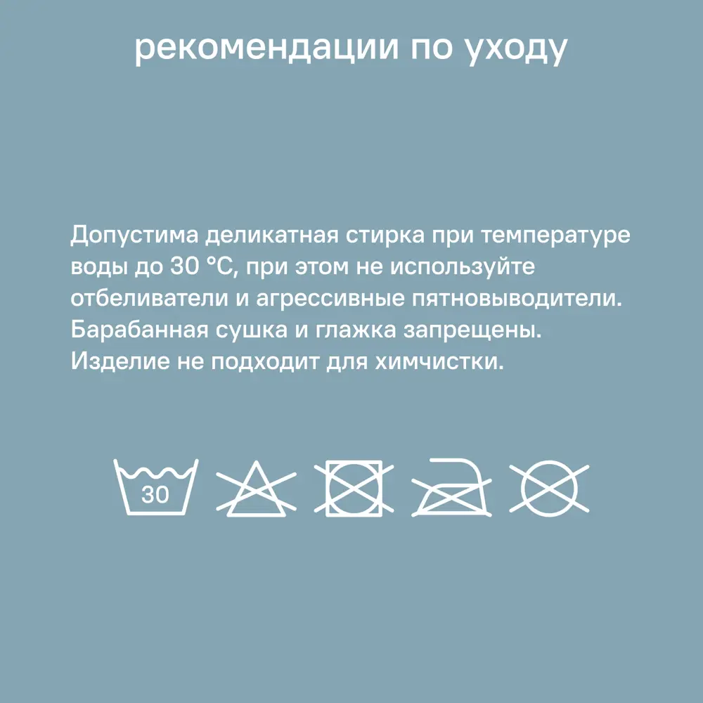 Подушка декоративная Linen Way 43x43 см цвет серебристый STLM-2045206 - Вид №7