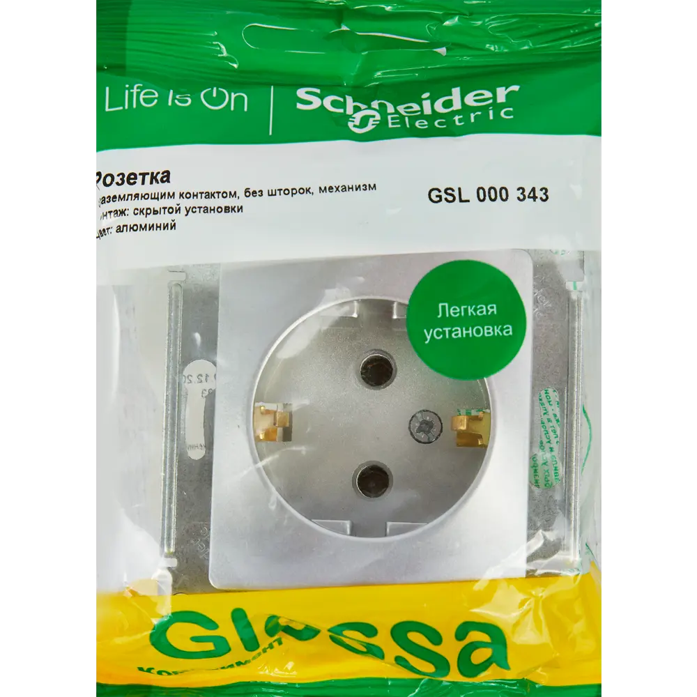 Schneider Electric Glossa - розетка встраиваемая с заземлением в алюминиевом исполнении 86710179 STLM-0070796 - Вид №4