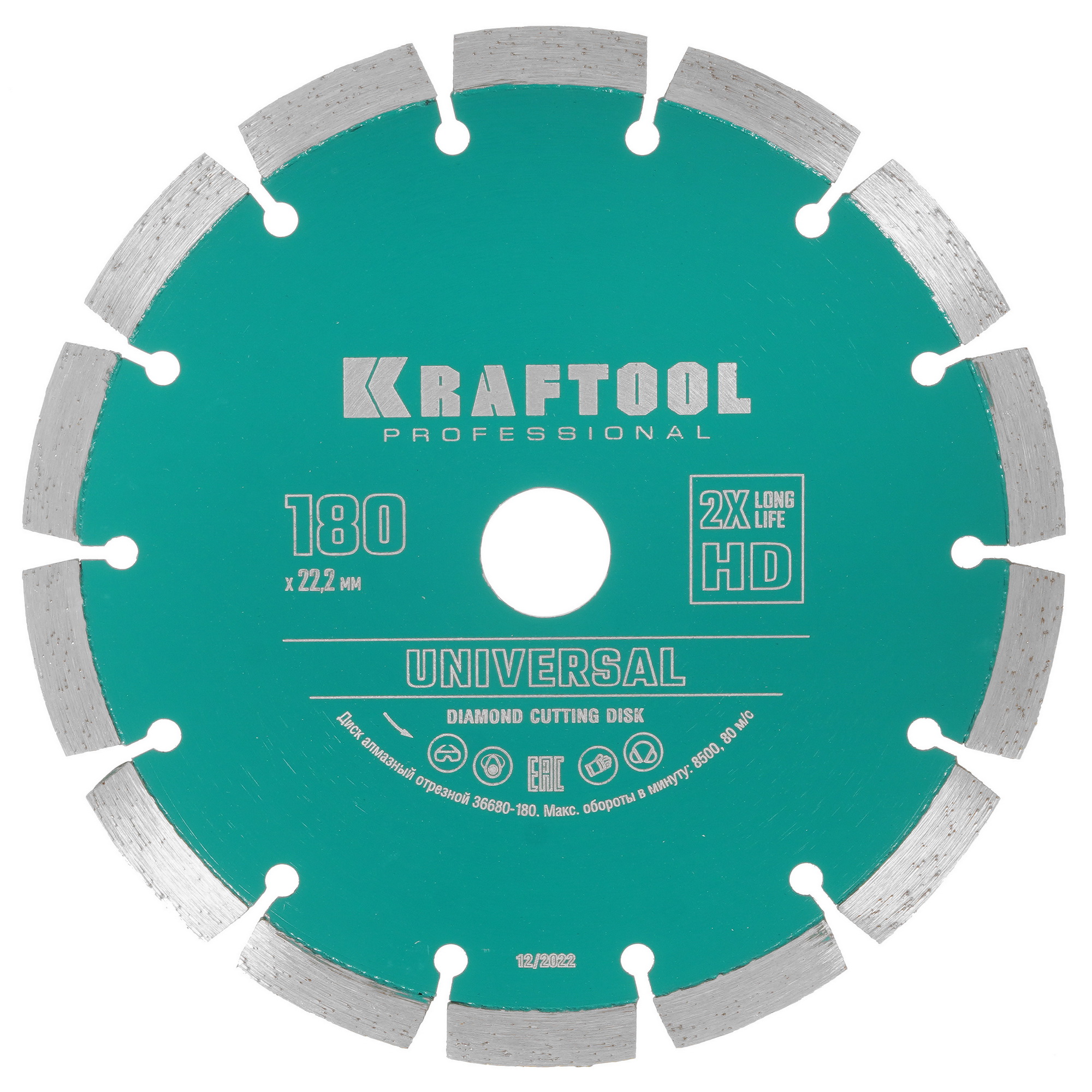 Диск алмазный KRAFTOOL UNIVERSAL 36680-180 5308004 STDN-0042781