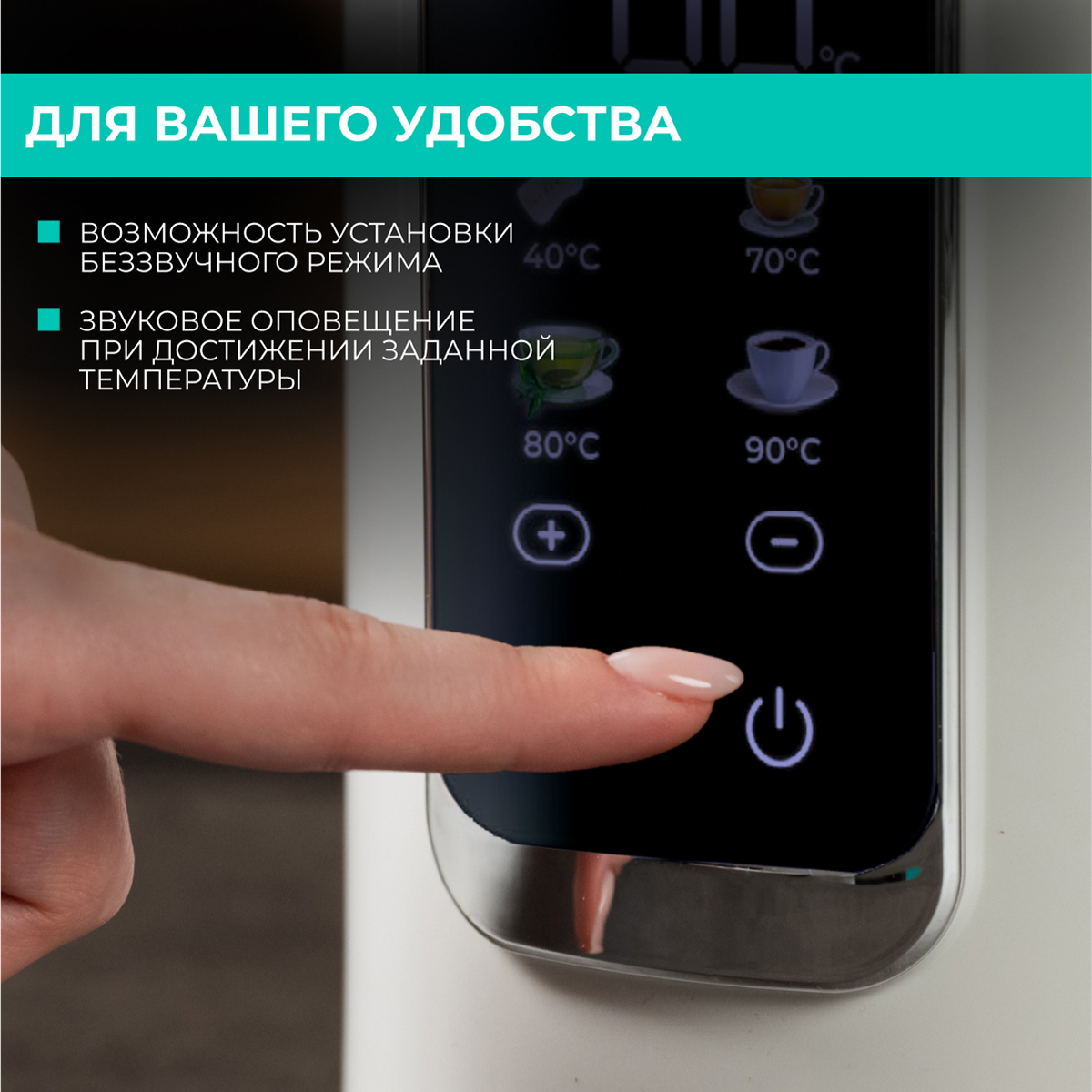 9203291 Электрочайник Timberk T-EK21S05 белый STDN-0122663 - Вид №13