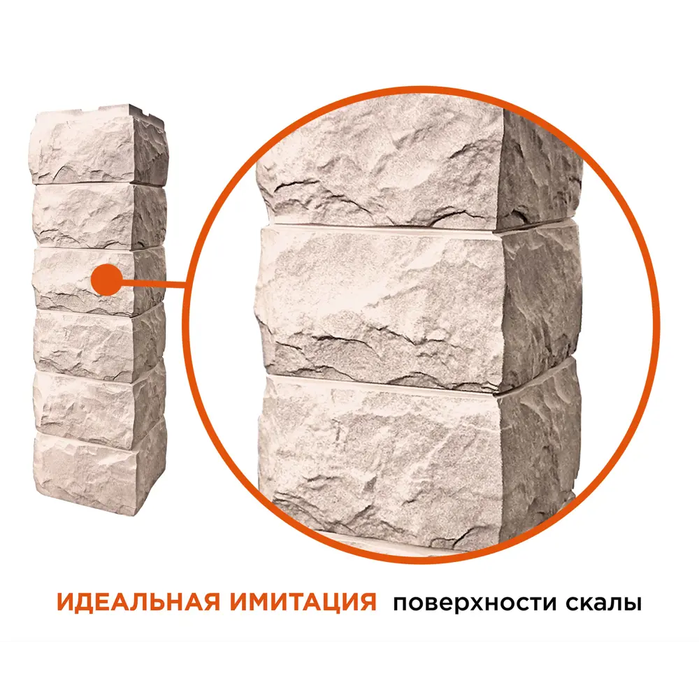 Угол наружный Fineber Скол цвет светло-бежевый STLM-2010819 - Вид №1