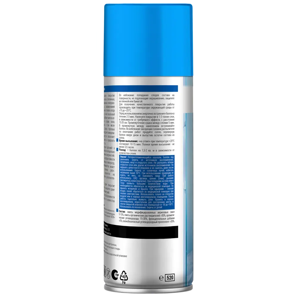 Матирующая аэрозоль VIXEN для стекла и пластика 520 мл голубой оттенок 83631005 STLM-0043059 - Вид №2