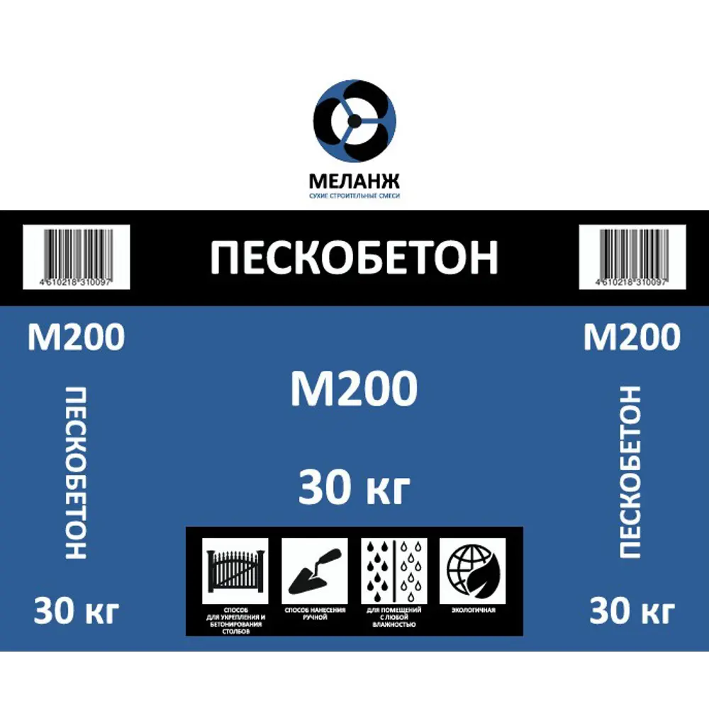 Пескобетон М200 30 кг Santreyd нет STLM-2038204