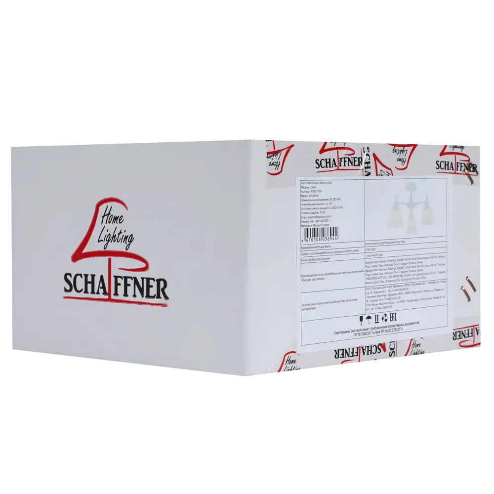 Люстра на штанге Cello 3 лампы 12 м² цвет белый SCHAFFNER STLM-2196106 - Вид №7