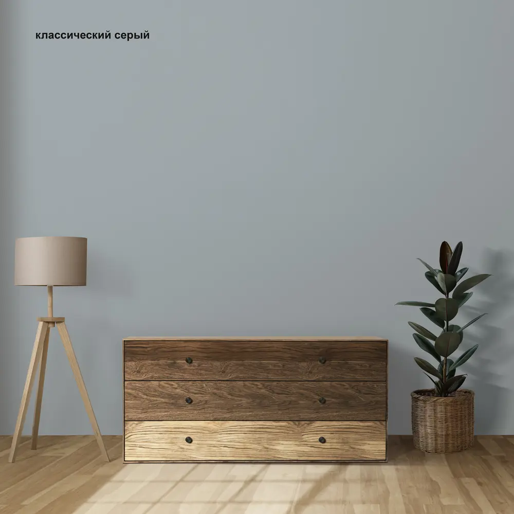 Краска для стен и потолков Paritet матовая цвет классический серый 2.5 л STLM-2001330 - Вид №3