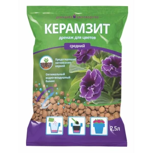 Керамзит средний 2.5 л