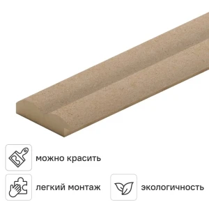 3D панель МДФ Stella Вэйв бежевая 2700x55x16 мм 89440487