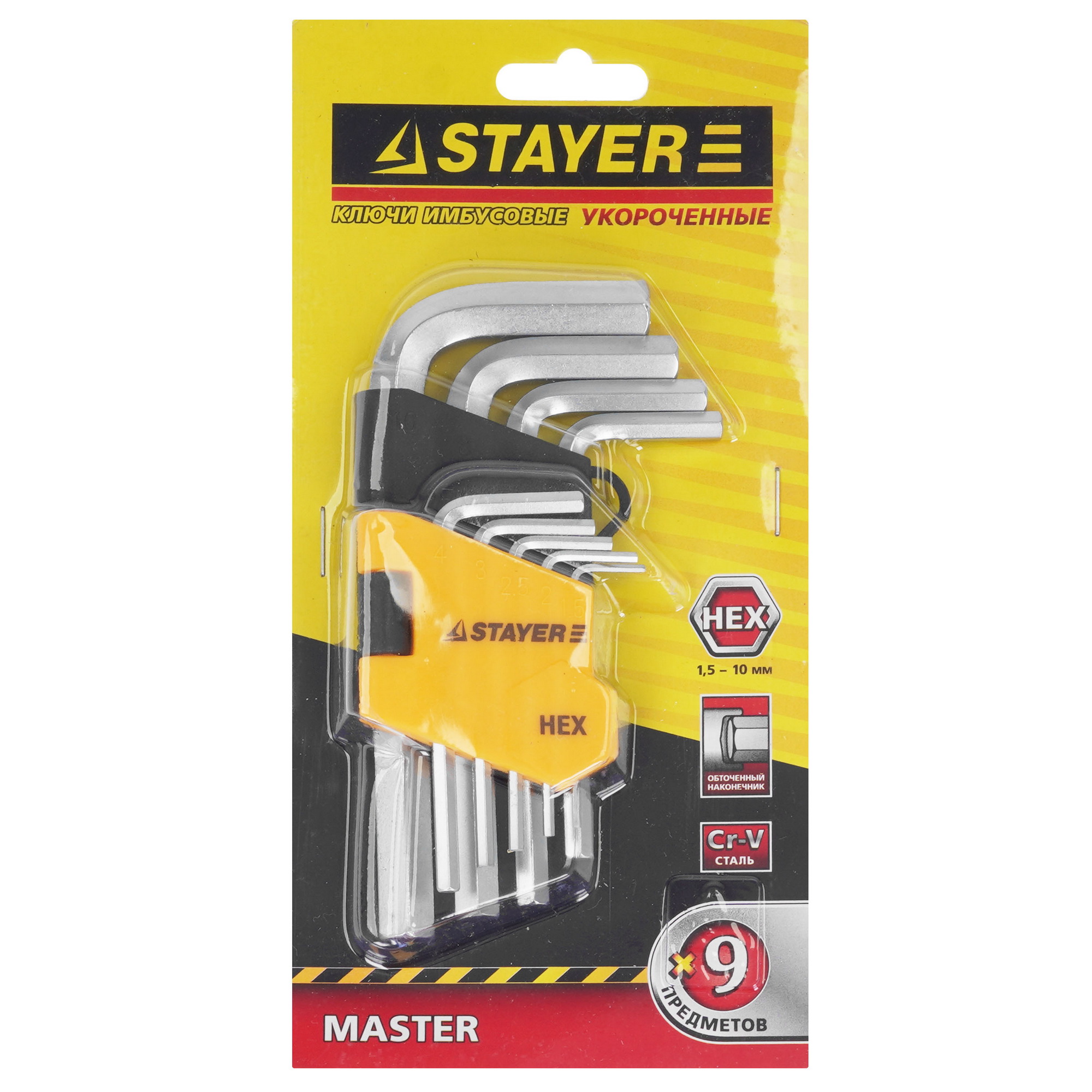 Набор ключей STAYER 2740-H9 9109077 STDN-0058478 - Вид №4