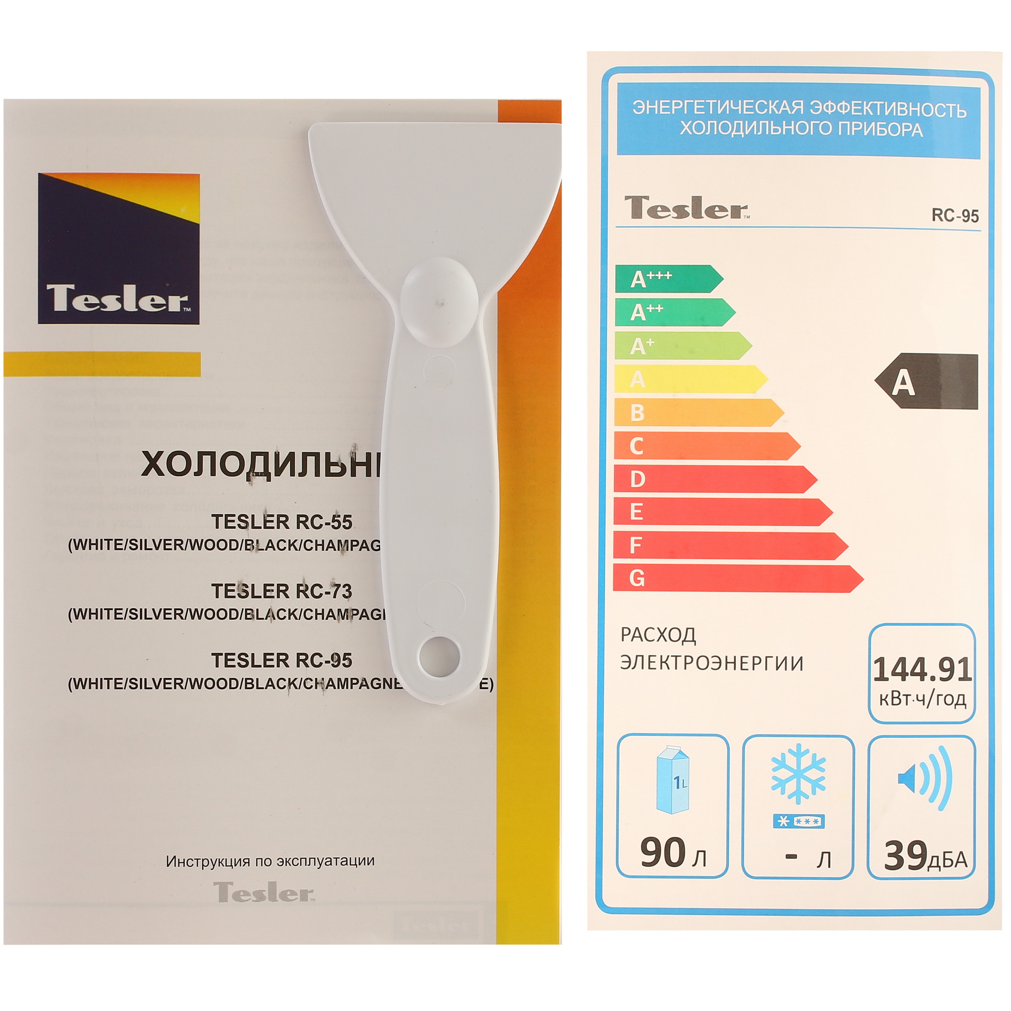 8166324 Холодильник компактный   Tesler RC-95 бежевый STDN-0019969 - Вид №10