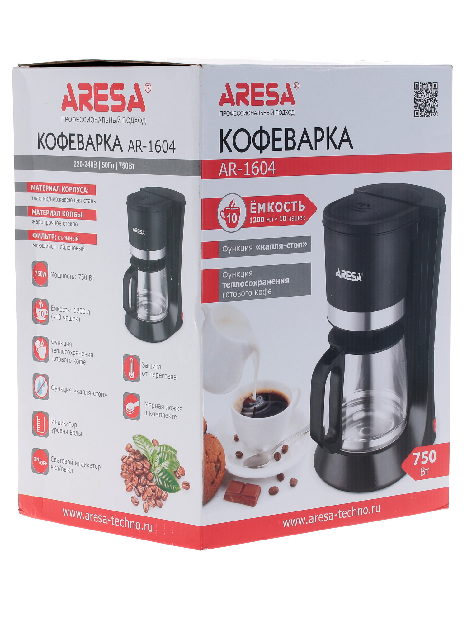 1085146 Кофеварка капельная Aresa AR-1604 черный STDN-0076799 - Вид №8
