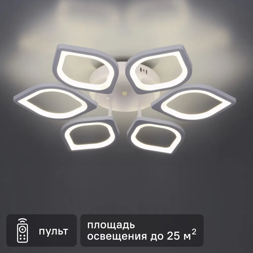 Люстра потолочная светодиодная Escada 10216/6LED 92W с пультом управления, 25 м², регулируемый белый свет, цвет белый 88294276 STLM-2181393 